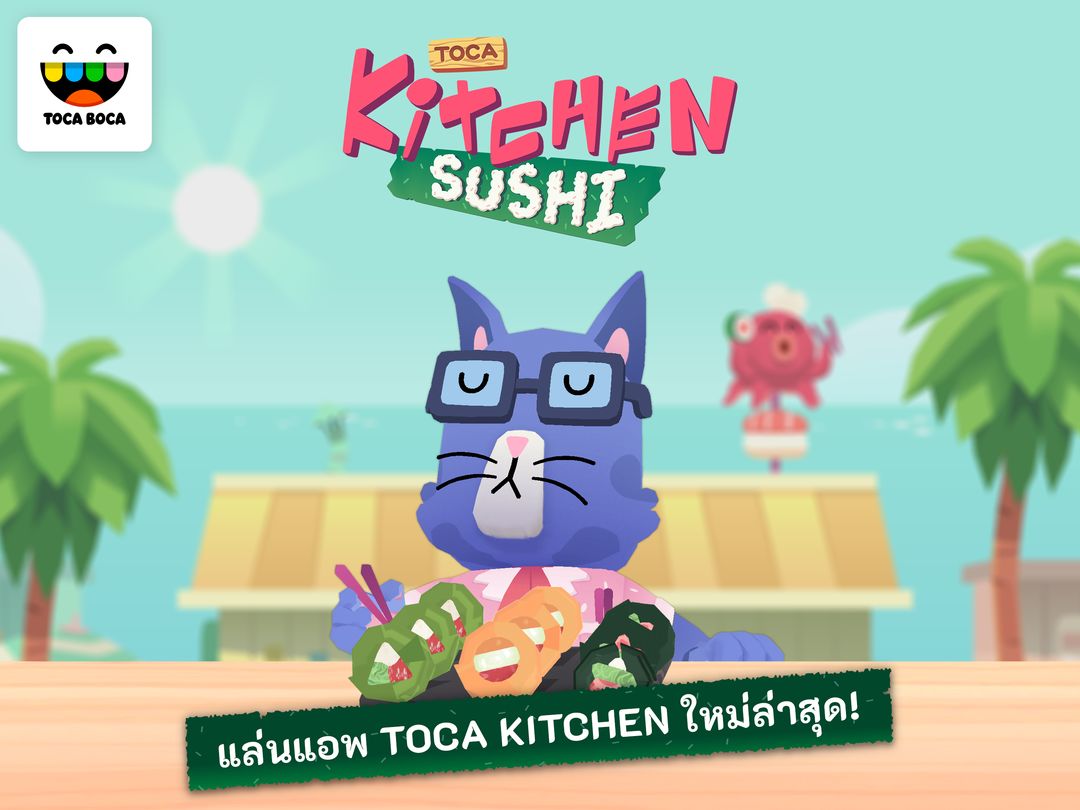 Toca Kitchen 2 ภาพหน้าจอเกม