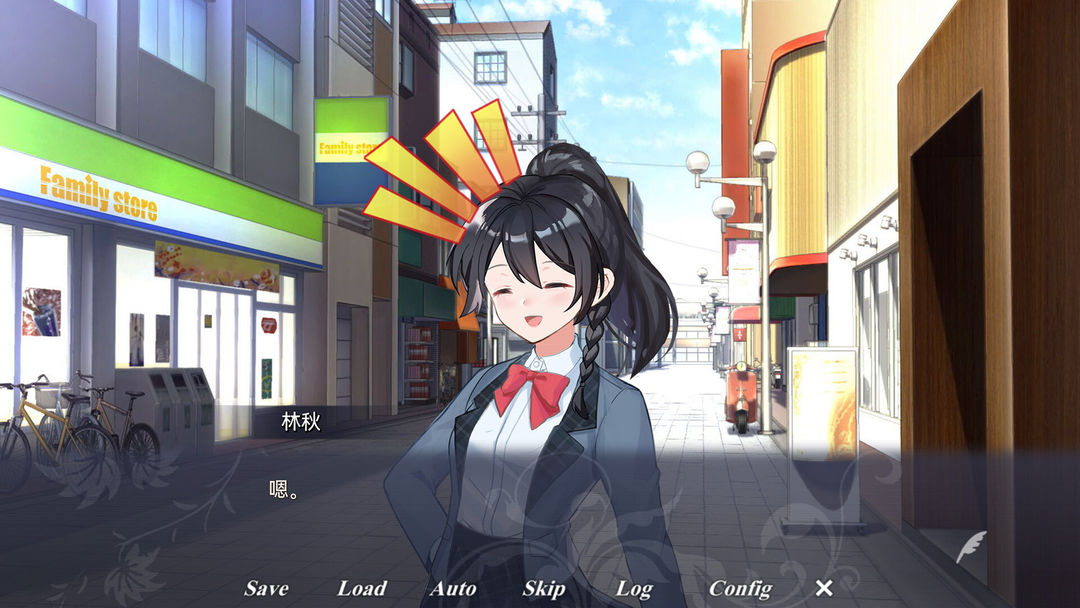 Screenshot of 梦染深秋