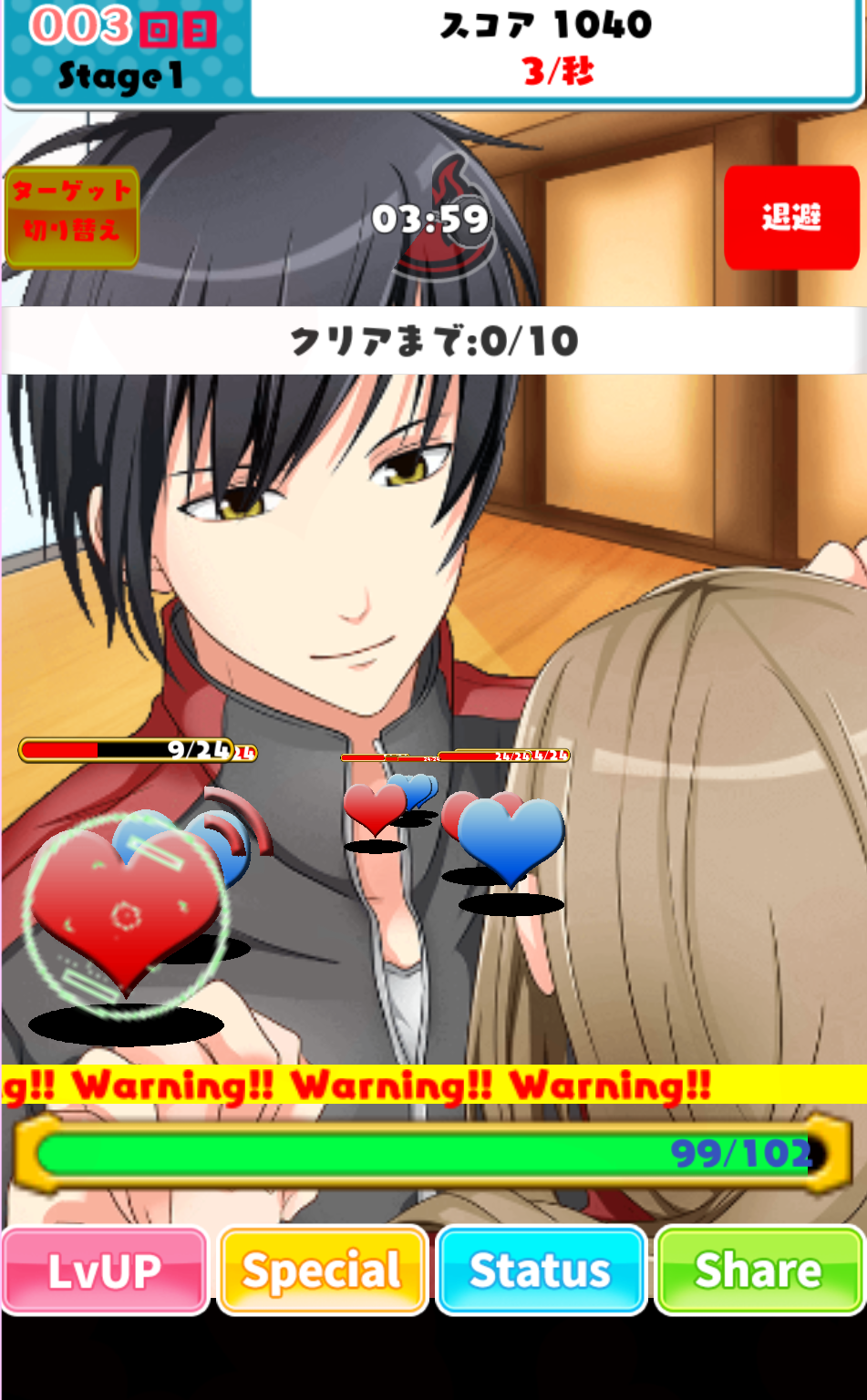 Reverse harem of single women Game Screenshot