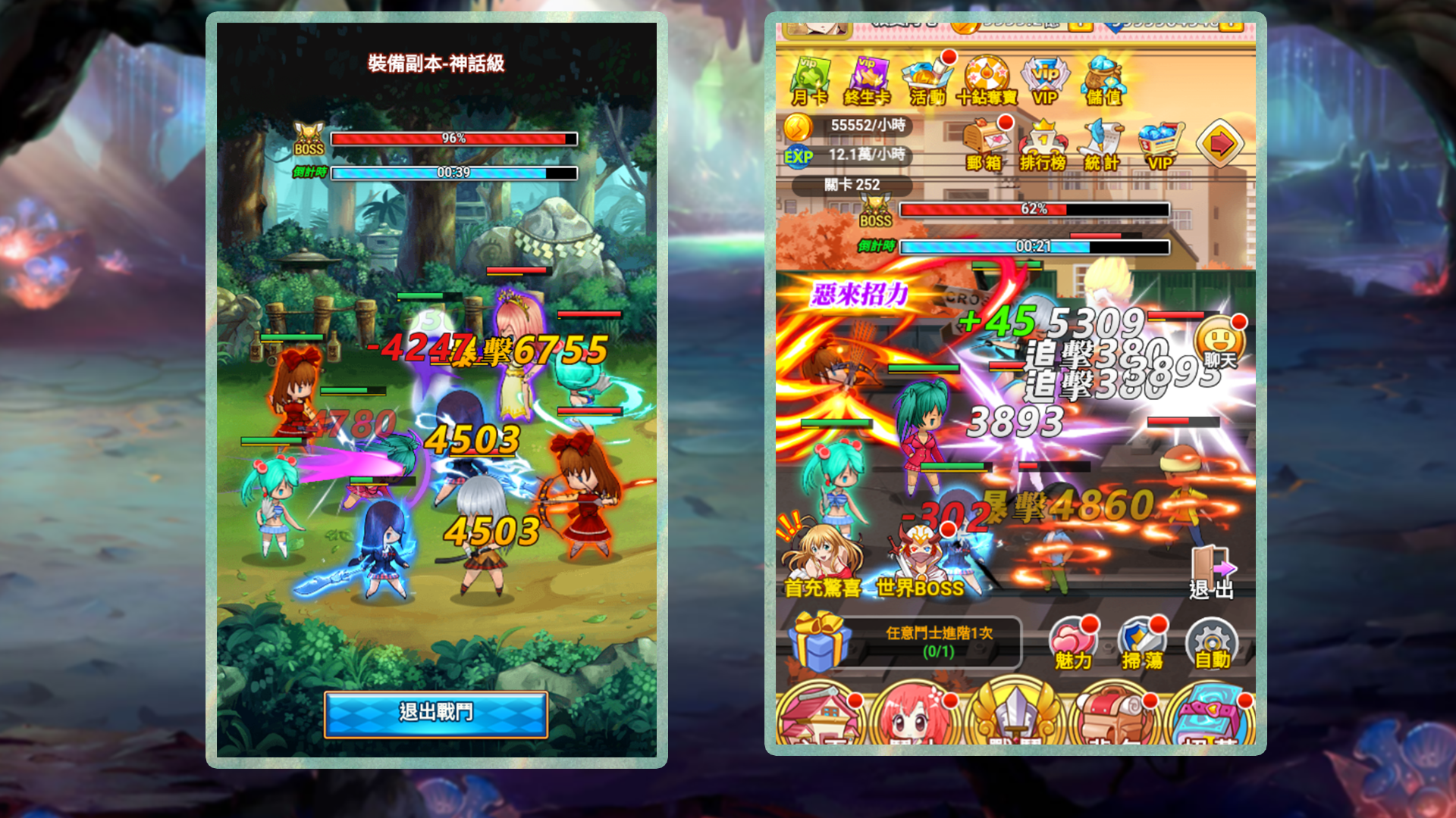 Screenshot of 一騎物語
