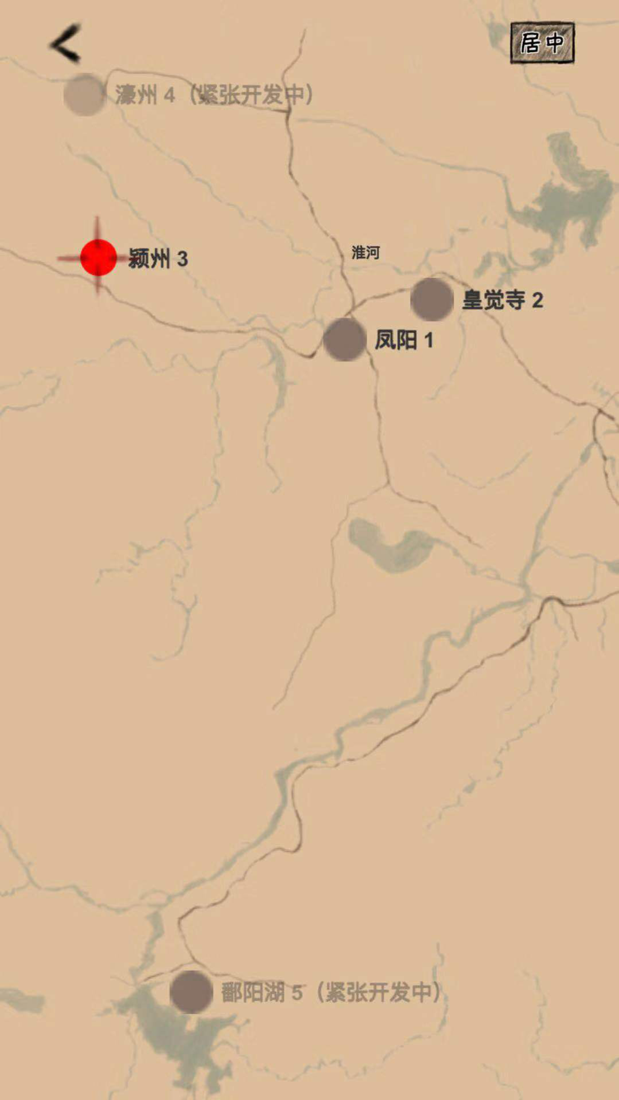 大明小和尚 Game Screenshot