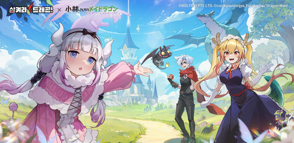 Screenshot of the video of Dragon POW!