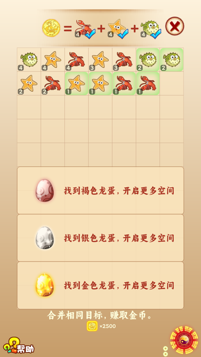 寻龙之谜 Game Screenshot