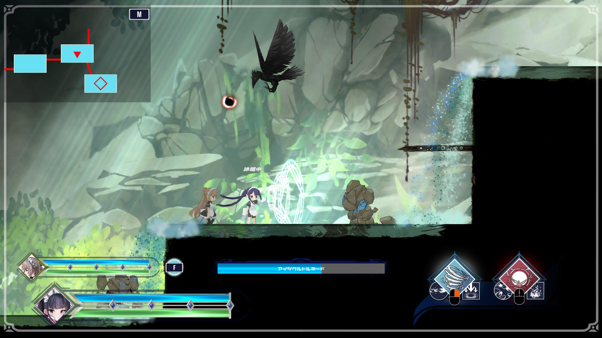 Screenshot 1 of Dimension Arcane 