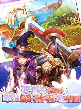 Cuplikan Layar Game 双愛時代Plus《Magic age》