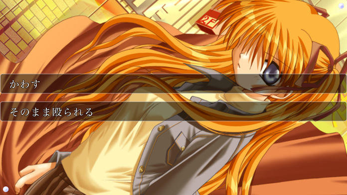 Kanon Game Screenshot