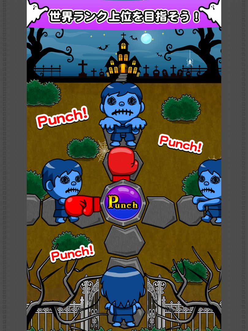 PunchZombie screenshot game