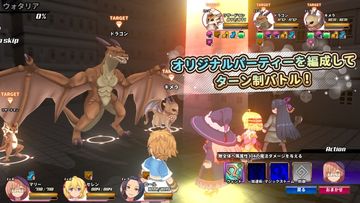 たとえばラストダンジョン前の村の少年が序盤の街で暮らすような ภาพหน้าจอเกม