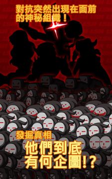 Cuplikan Layar Game 光速英雄