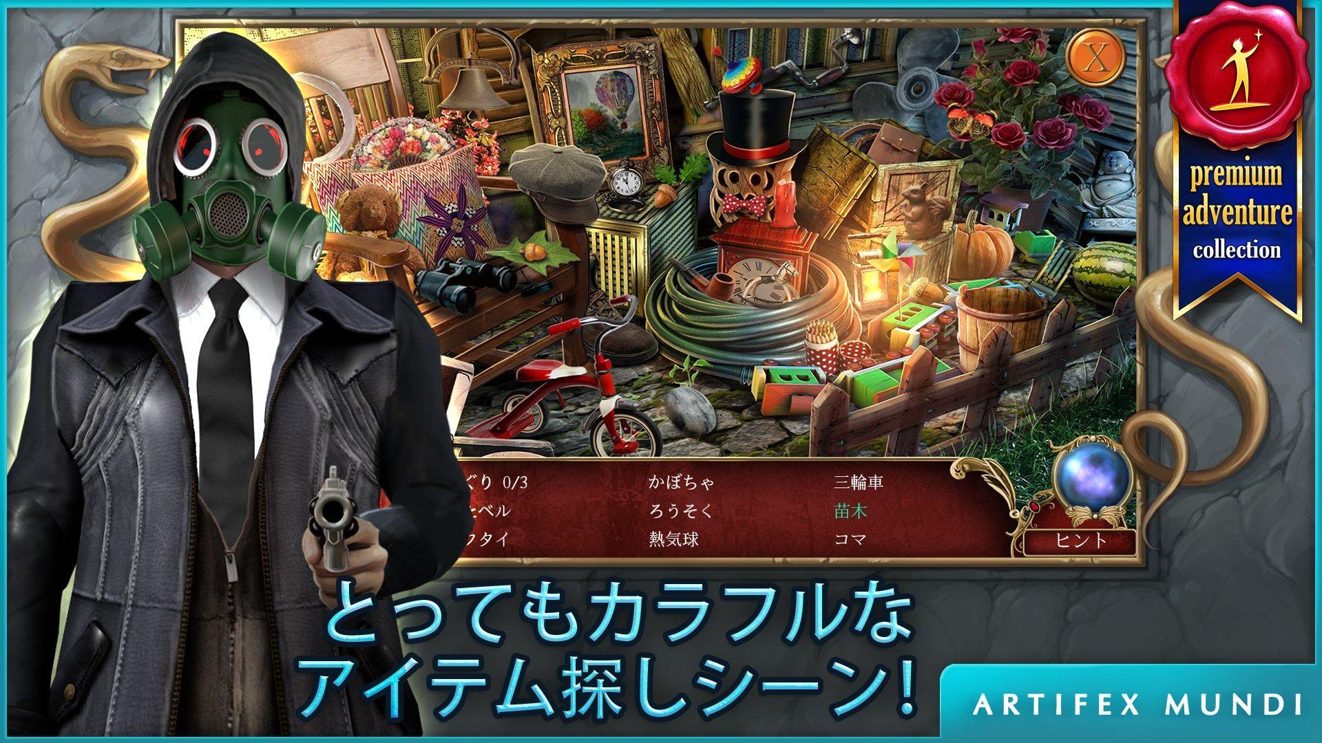 デーモンハンター 2: 新章 ゲームのスクリーンショット