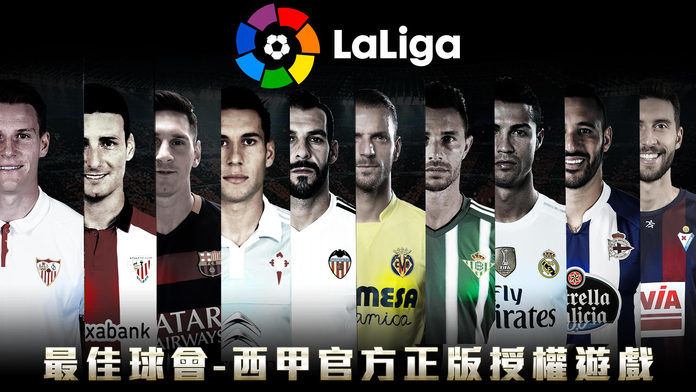 Screenshot 1 of Best Club-Dream Eleven La Liga official authorization 