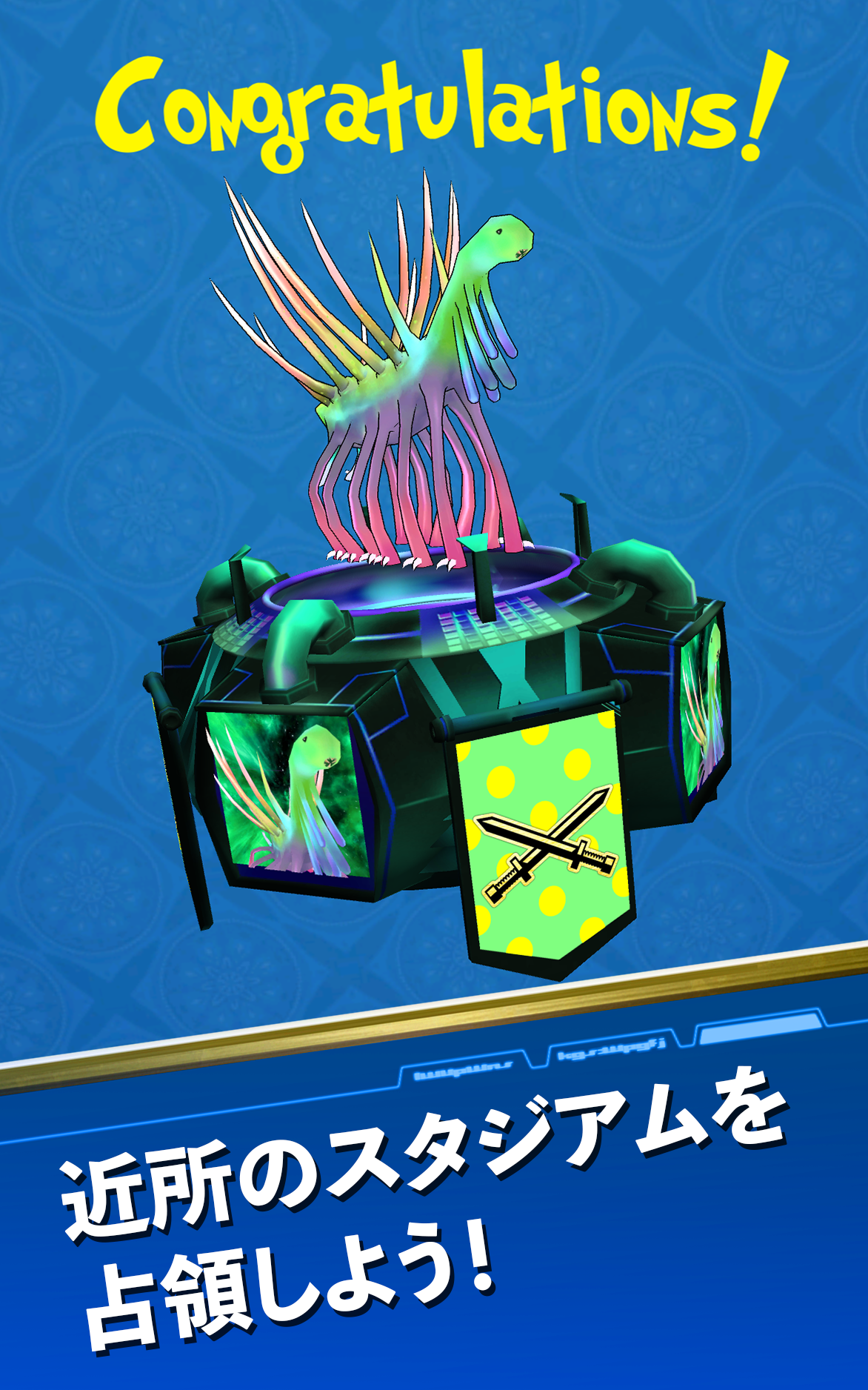 Скриншот игры Zoic -ゾイック- （位置ゲーム系RPG）