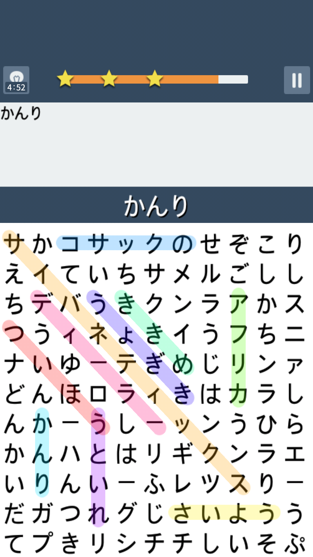 単語検索の王 ゲームのスクリーンショット