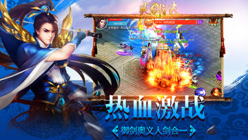 灵剑诀-唯美仙侠创世荣耀修仙手游 Game Screenshot