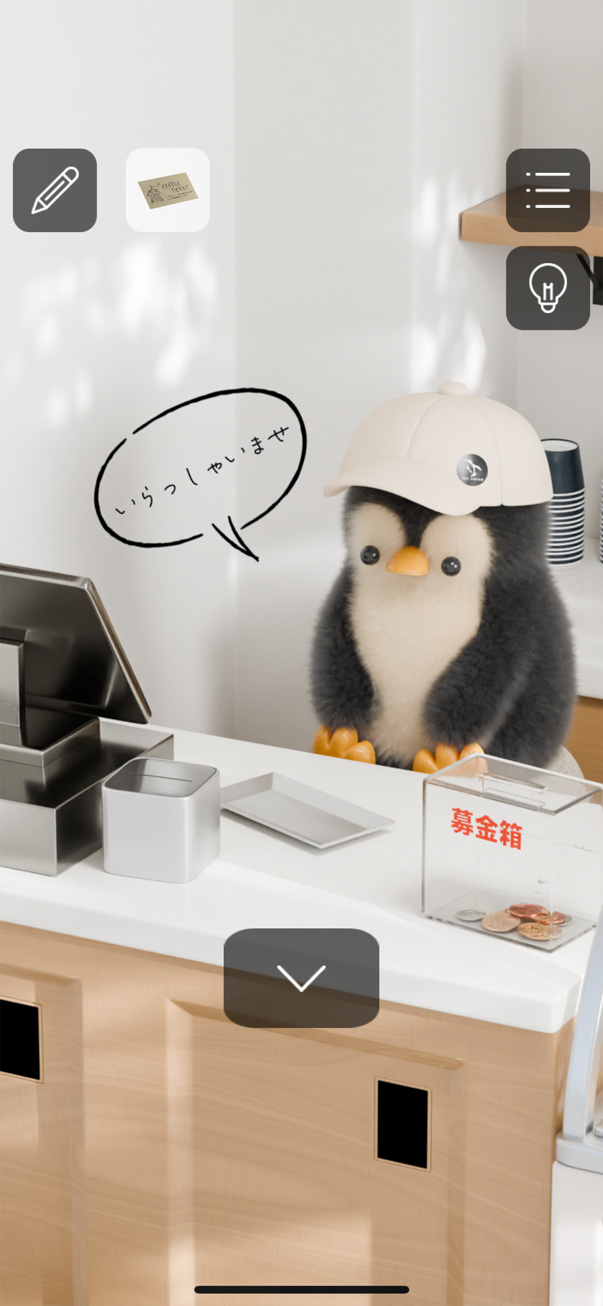 脱出ゲーム｜ペンギンのアイス屋さん Game Screenshot