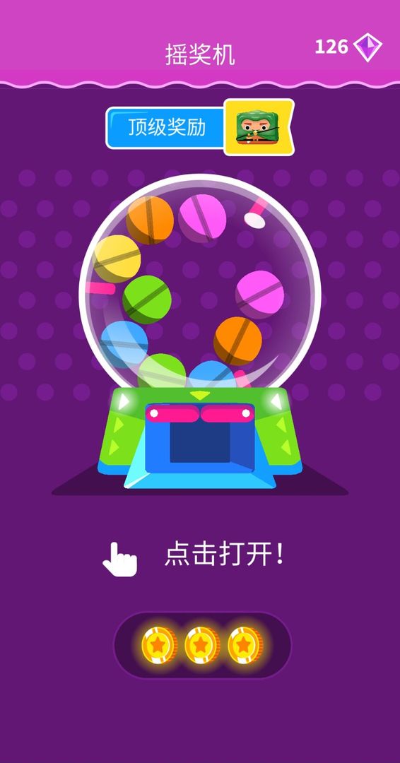 神奇果冻 screenshot game