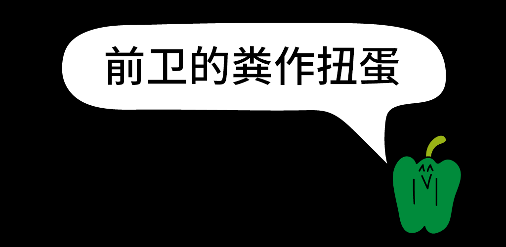 Banner of 대변 ​​가샤폰 1.0.0