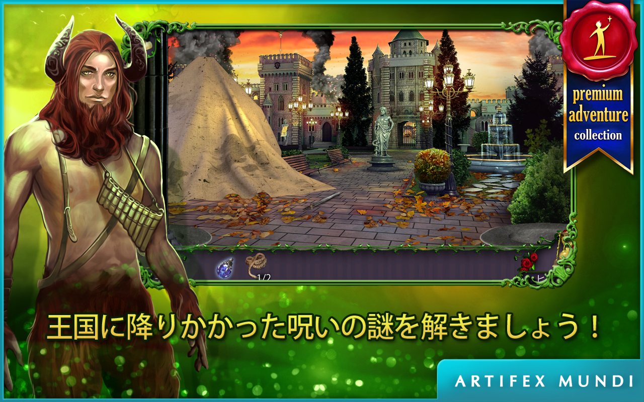 クイーンズクエスト：闇の塔 (Full) ゲームのスクリーンショット