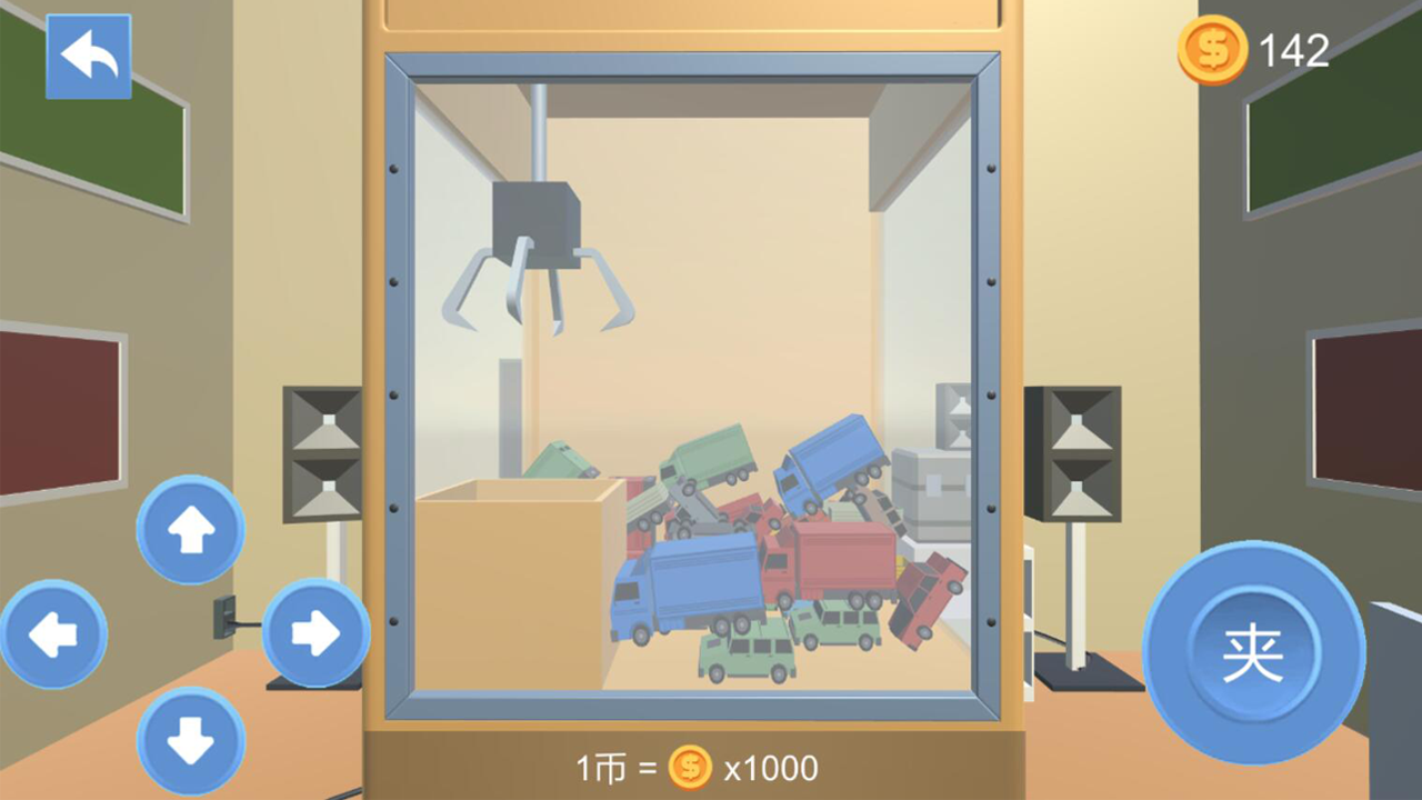 Screenshot 5 of Express delivery every day 3