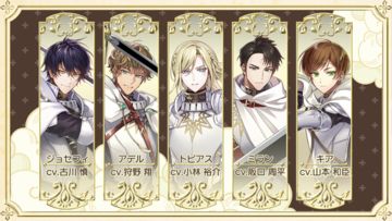 テミラーナ国の強運姫と悲運騎士団 Game Screenshot