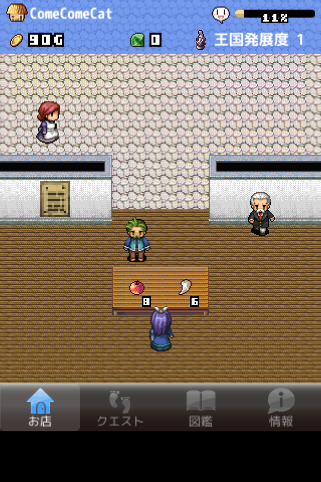 お店を経営するドット絵無料ゲーム - 王国の道具屋さん - Game Screenshot