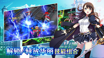 亿次元 Game Screenshot