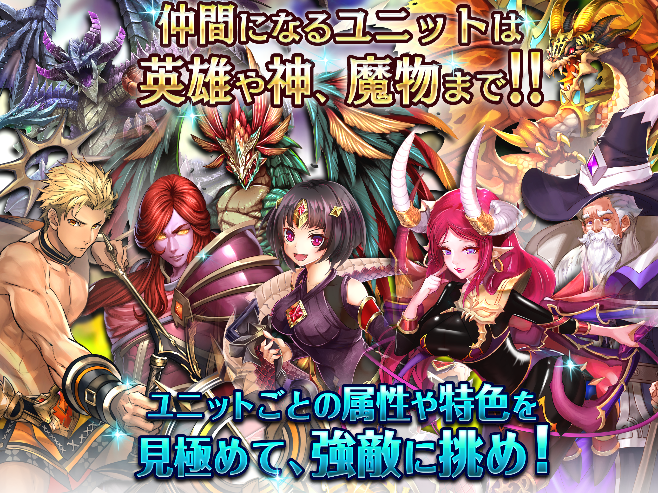 ラストエピック Game Screenshot
