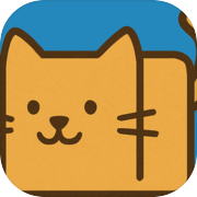 ネコ〜の〜び〜パズルゲーム