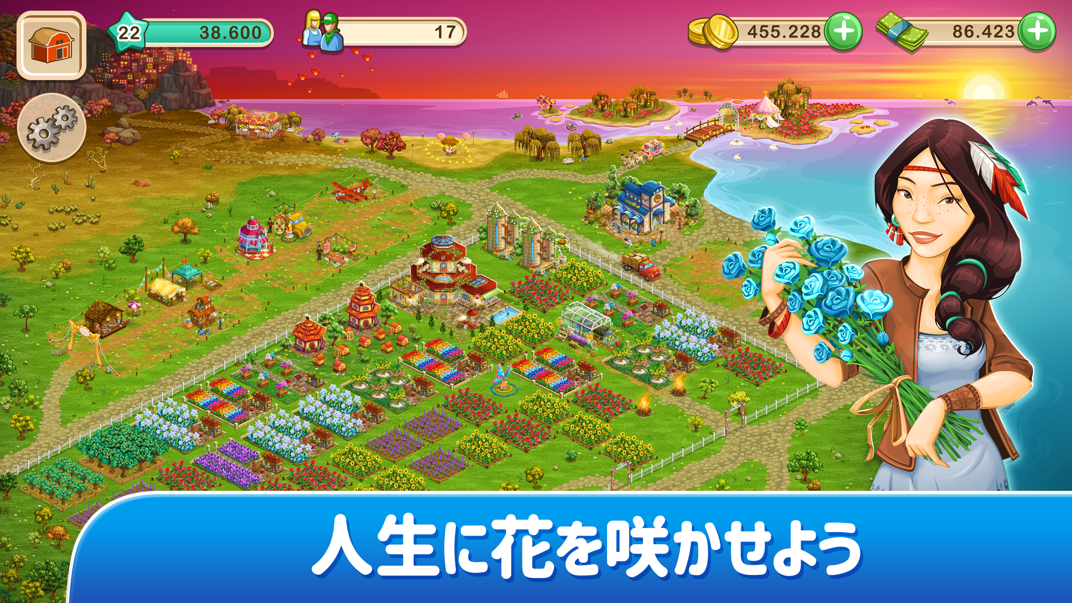 Big Farm ゲームのスクリーンショット