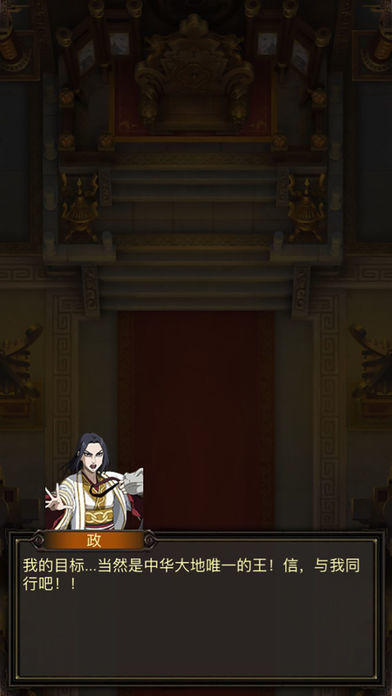 战国天下-进阶王者的策略卡牌游戏 게임 스크린샷