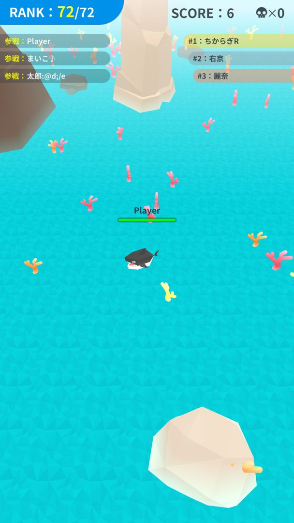のばせ！どうぶつの海オンライン screenshot game