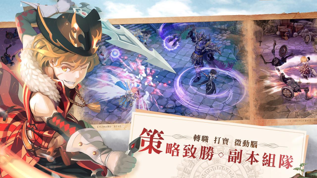 風之國度 screenshot game