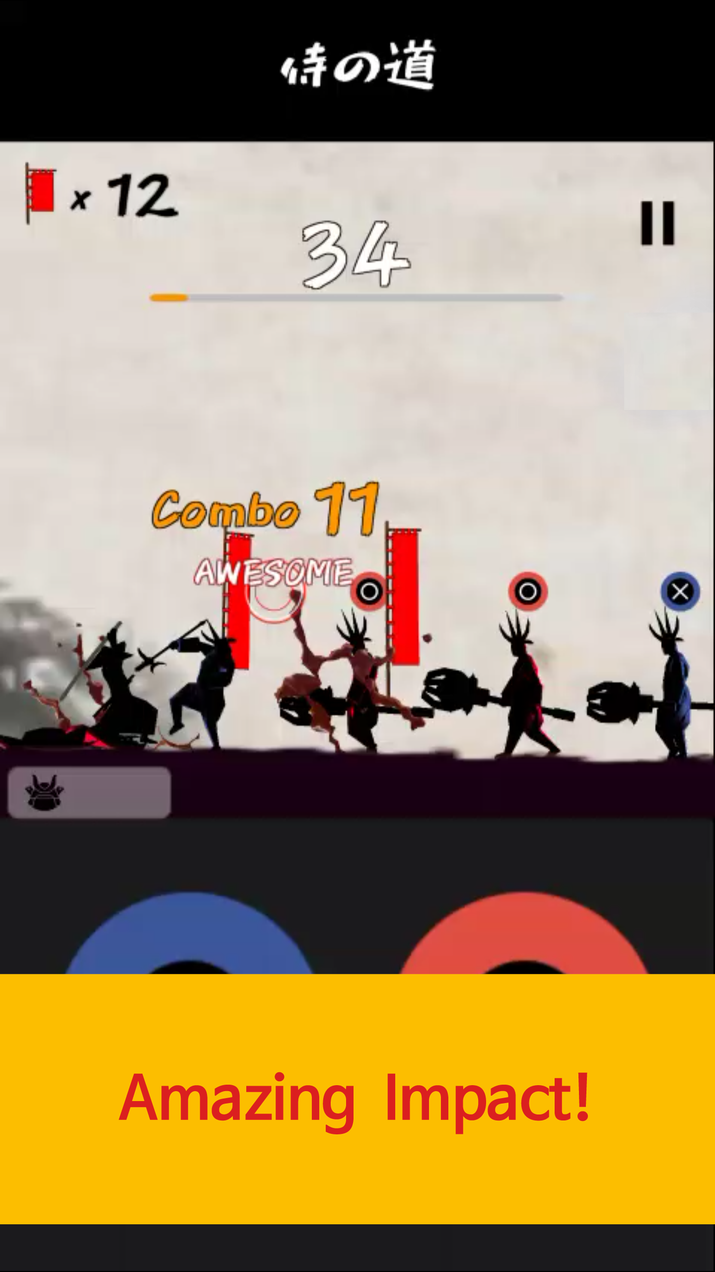 Way Of Samurai 遊戲截圖