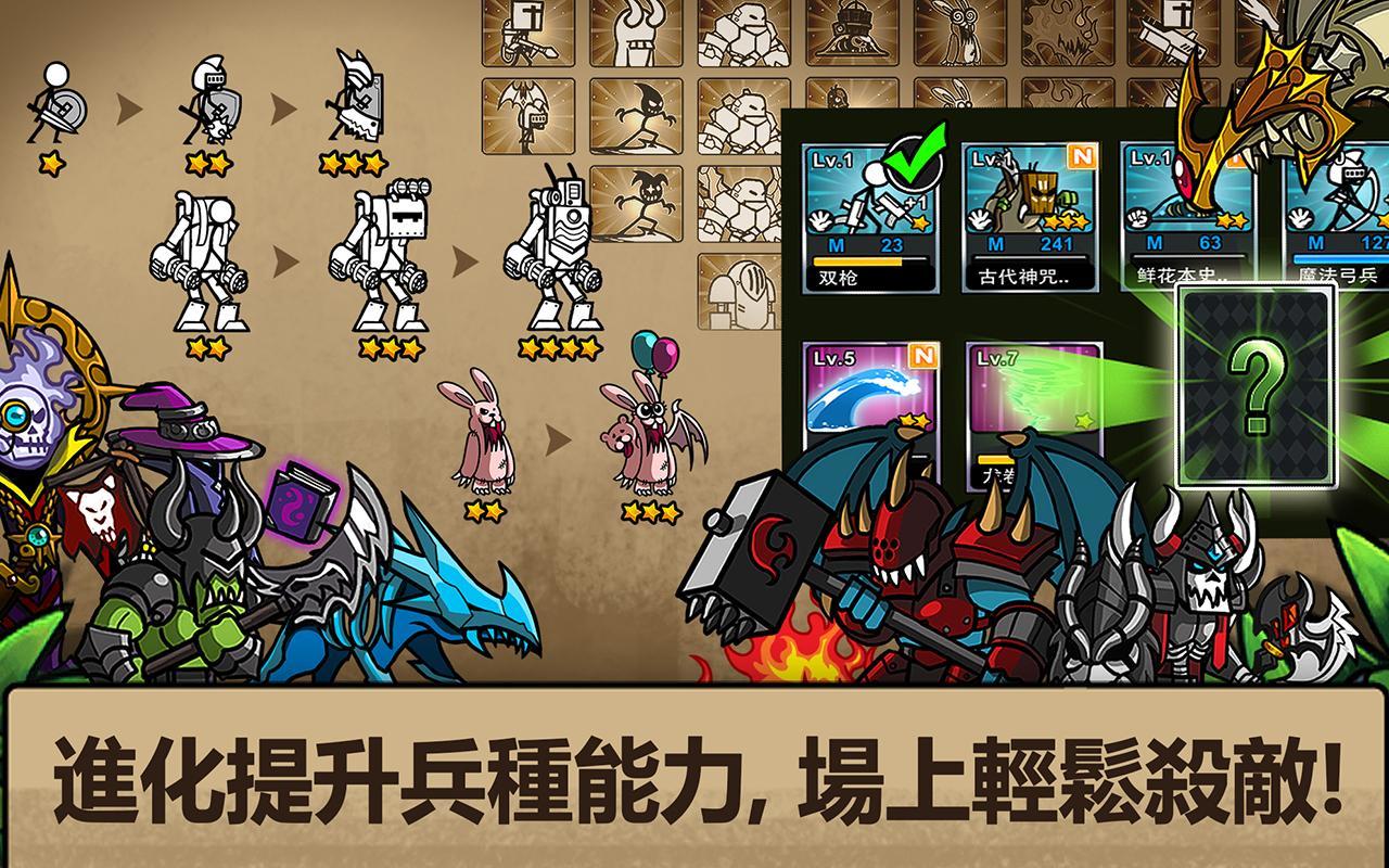 卡通戰爭3 (CartoonWars3) 遊戲截圖