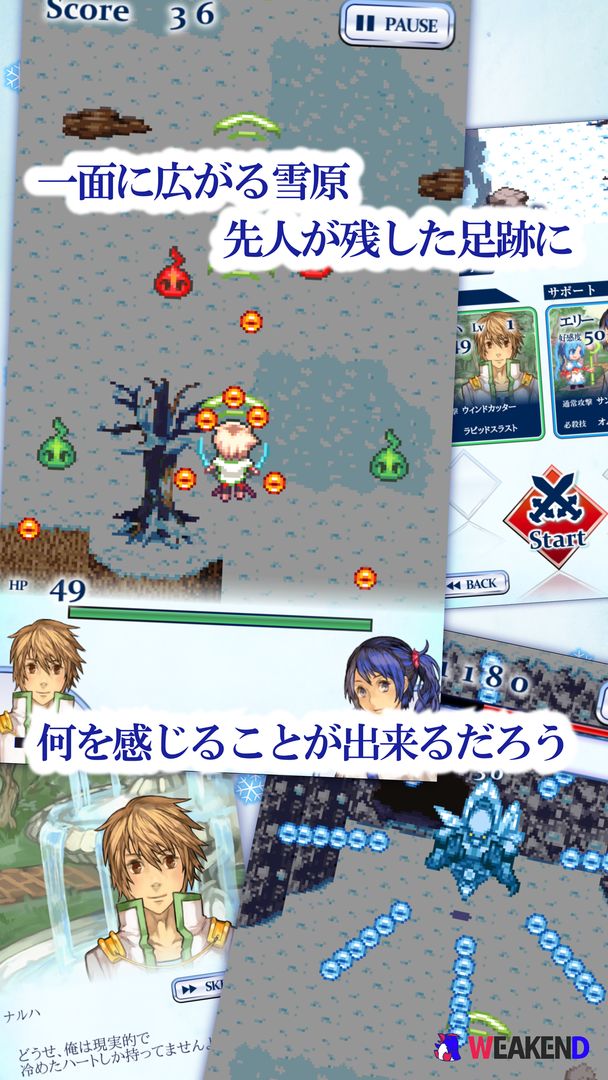 ArchAngel [想いが繋がる育成シューティング] screenshot game