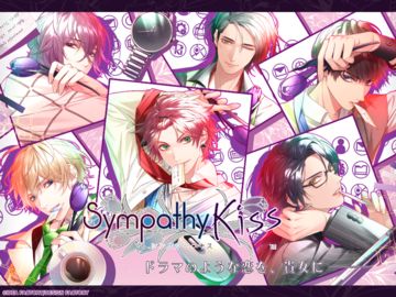 SympathyKiss Game Screenshot