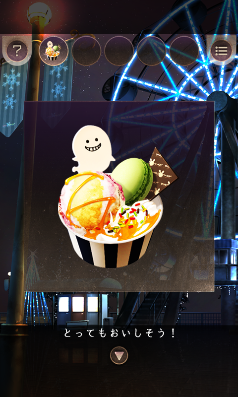 脱出ゲーム 遊園地からの脱出 Game Screenshot