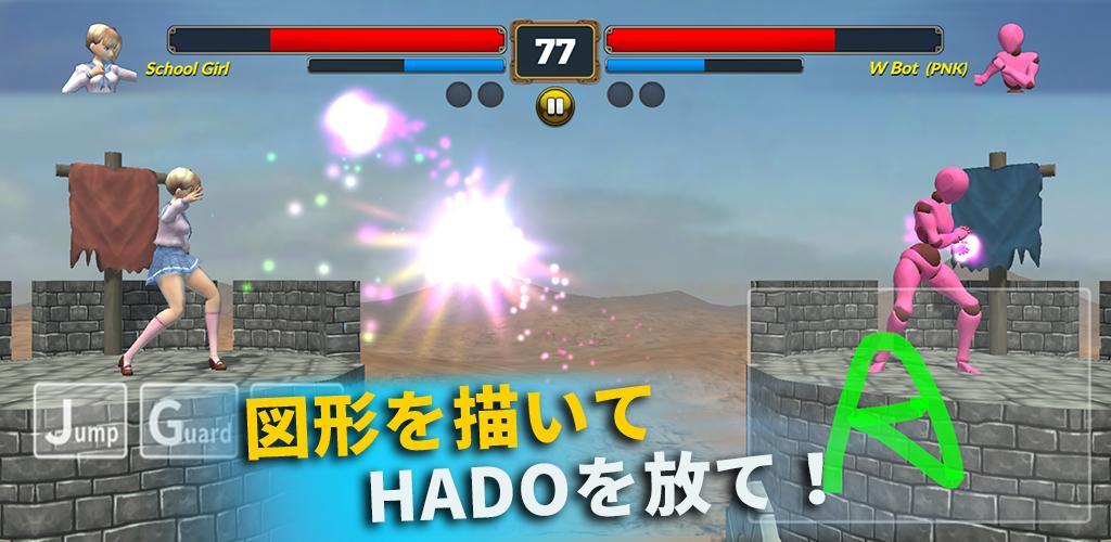 Banner of អ្នកប្រយុទ្ធ HADO 