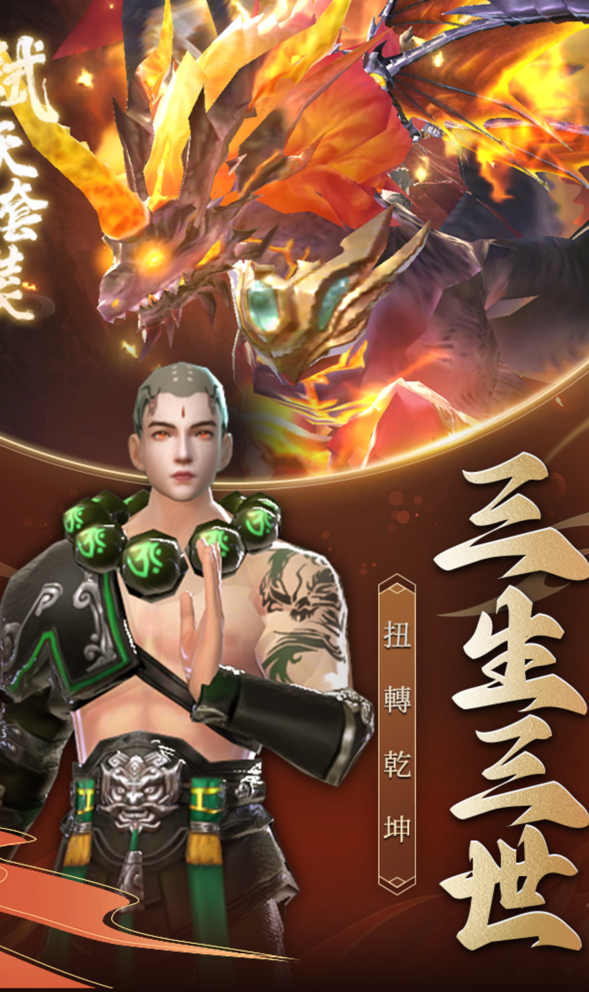 夢境奇緣M Game Screenshot