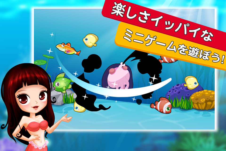 ハッピーフィッシュ：    ドリームアクアリウム ゲームのスクリーンショット