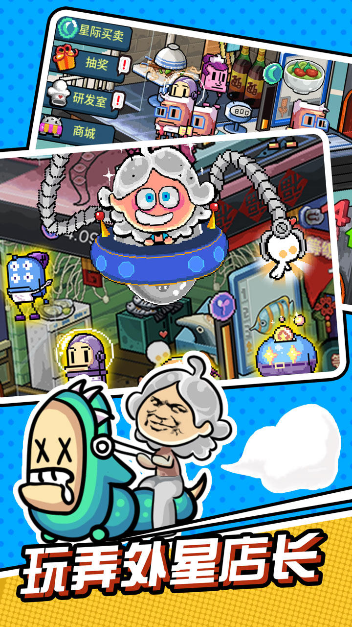 Captura de Tela do Jogo 狂点大作战（测试服）