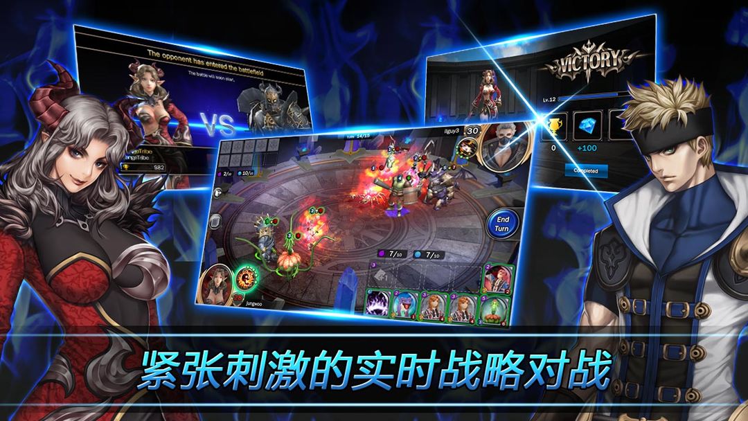 Screenshot of 召唤传奇