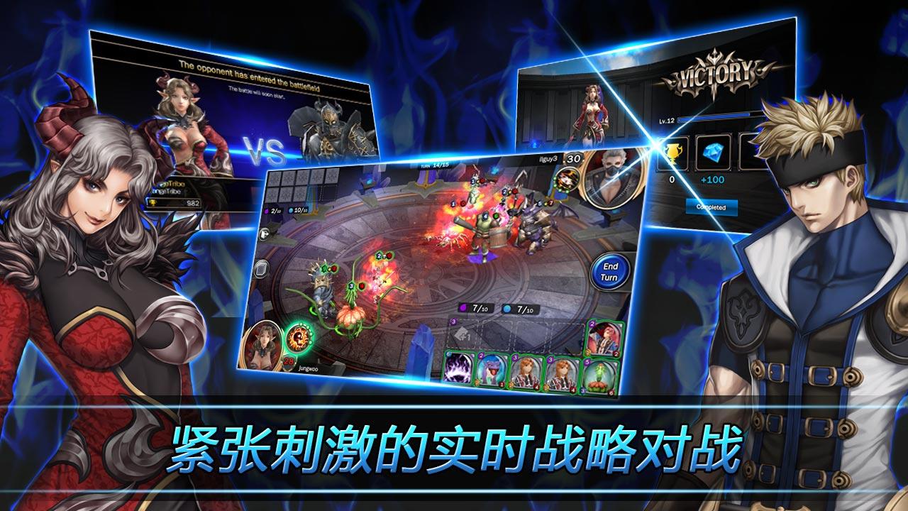 召唤传奇 Game Screenshot