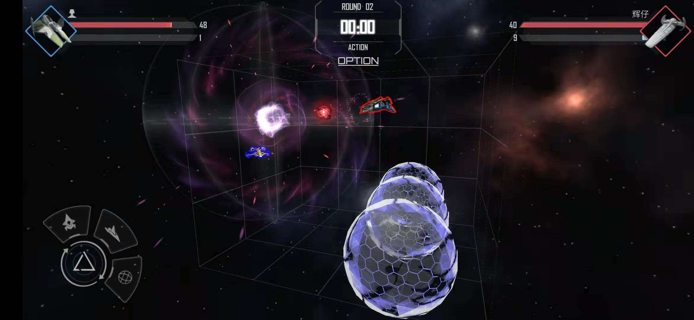 Screenshot of starship