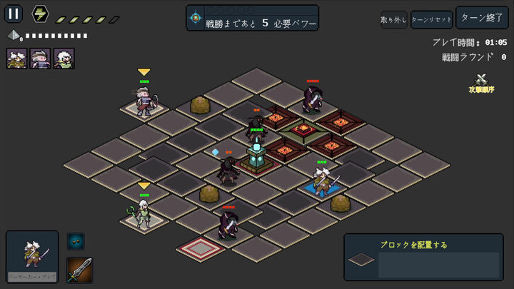 凌盤の境界 ゲームのスクリーンショット
