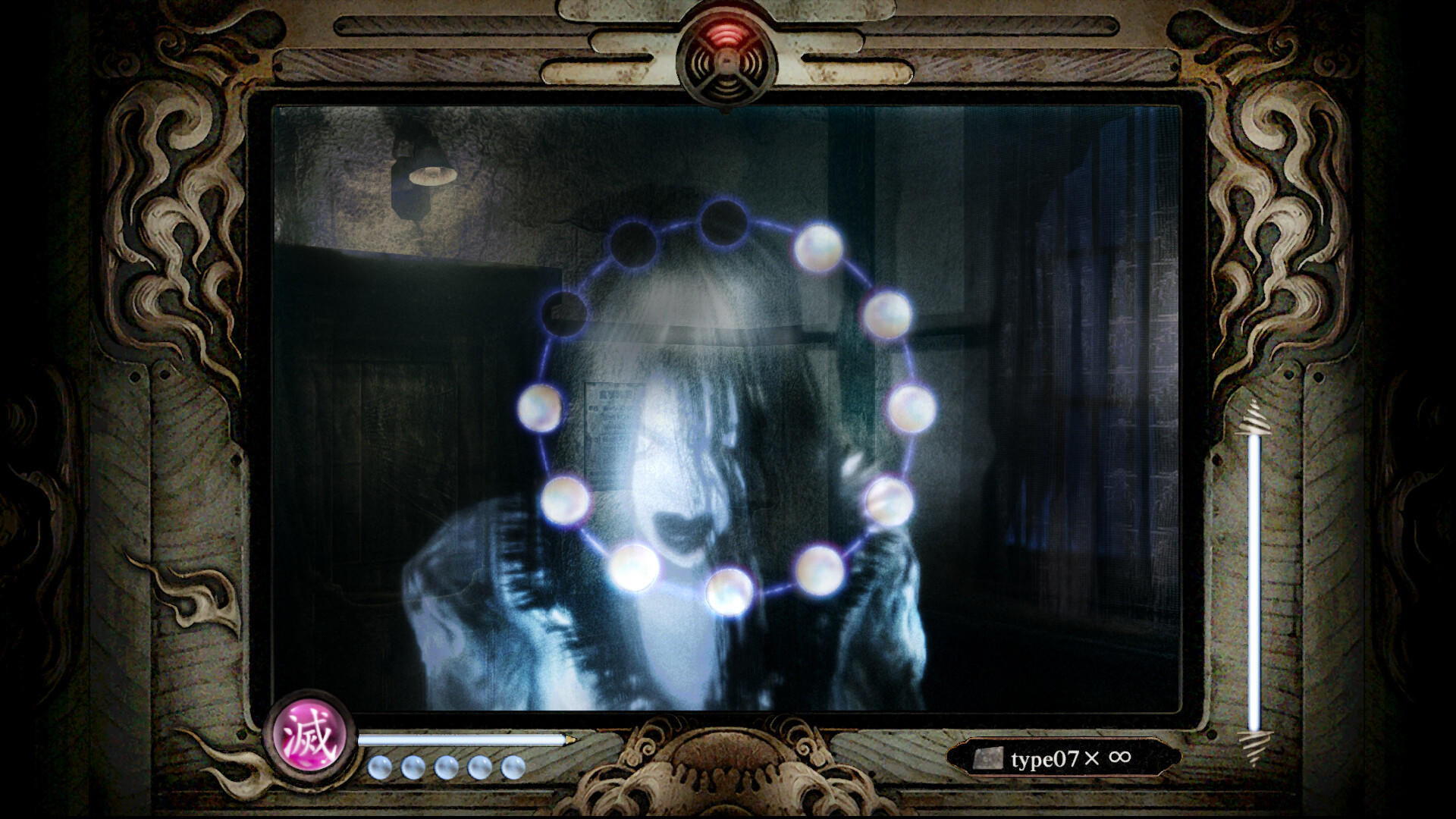FATAL FRAME / PROJECT ZERO: Mask of the Lunar Eclipse screenshot game