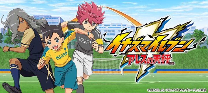 Screenshot 1 of equilibrio inazuma once ares 