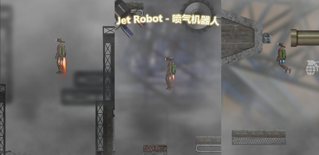 Banner of Jet Robot - 噴氣機器人 1.0.1