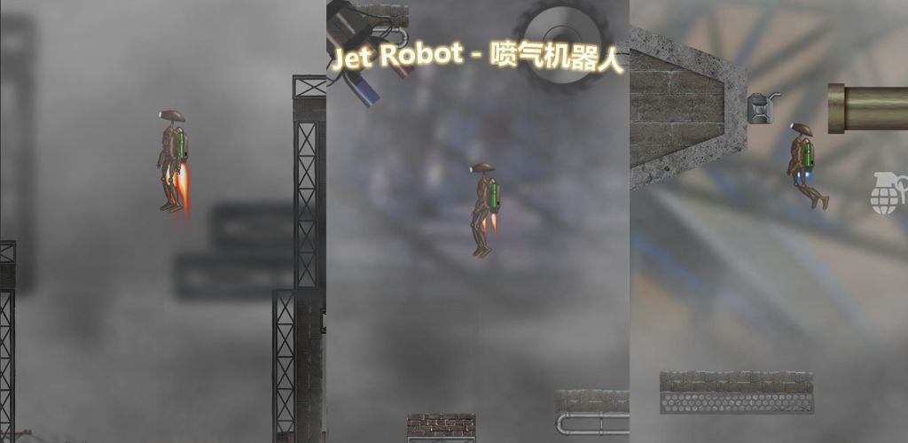 Jet Robot - 喷气机器人