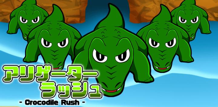 Banner of Alligator Rush 1.4